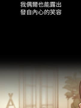 邻居的逆袭 1-52話[完結]_5243