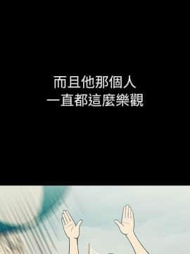 邻居的逆袭 1-52話[完結]_5239