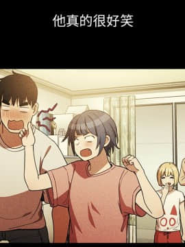 邻居的逆袭 1-52話[完結]_5238