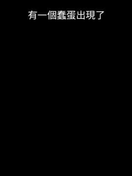 邻居的逆袭 1-52話[完結]_5236