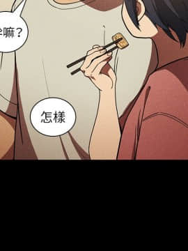 邻居的逆袭 1-52話[完結]_5235