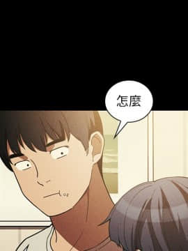 邻居的逆袭 1-52話[完結]_5234