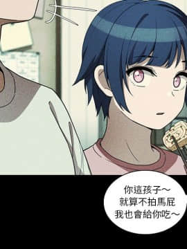 邻居的逆袭 1-52話[完結]_5233