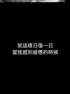 邻居的逆袭 1-52話[完結]_5230