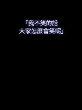 邻居的逆袭 1-52話[完結]_5227