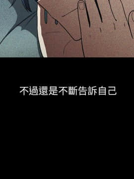 邻居的逆袭 1-52話[完結]_5226