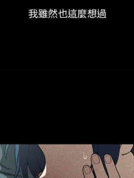 邻居的逆袭 1-52話[完結]_5225