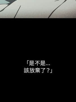 邻居的逆袭 1-52話[完結]_5224