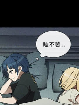 邻居的逆袭 1-52話[完結]_5223