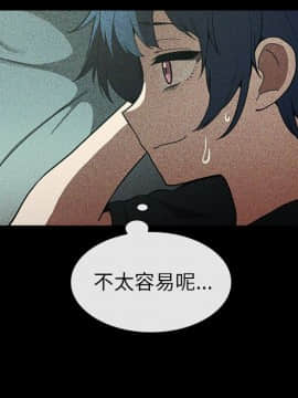 邻居的逆袭 1-52話[完結]_5222