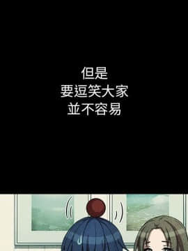 邻居的逆袭 1-52話[完結]_5219