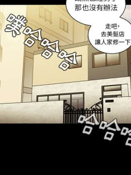 邻居的逆袭 1-52話[完結]_5215