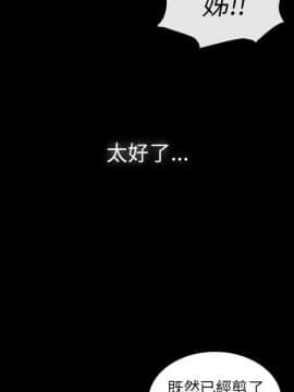 邻居的逆袭 1-52話[完結]_5214