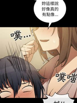 邻居的逆袭 1-52話[完結]_5213