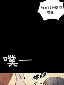 邻居的逆袭 1-52話[完結]_5211