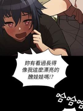 邻居的逆袭 1-52話[完結]_5210