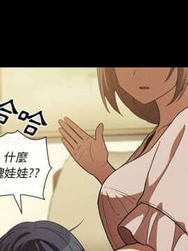 邻居的逆袭 1-52話[完結]_5209