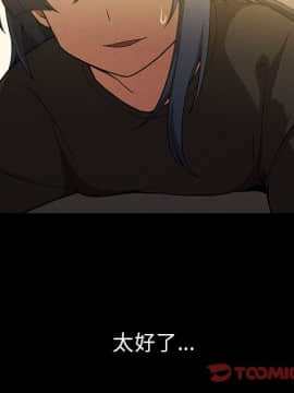 邻居的逆袭 1-52話[完結]_5208