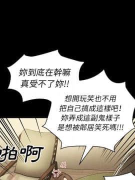 邻居的逆袭 1-52話[完結]_5197