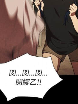 邻居的逆袭 1-52話[完結]_5196