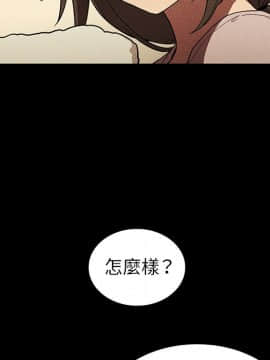 邻居的逆袭 1-52話[完結]_5194