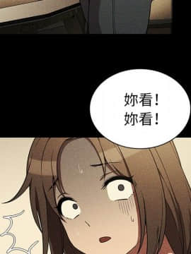 邻居的逆袭 1-52話[完結]_5193