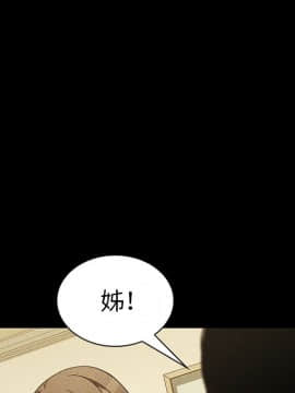 邻居的逆袭 1-52話[完結]_5191