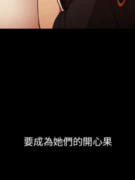 邻居的逆袭 1-52話[完結]_5190