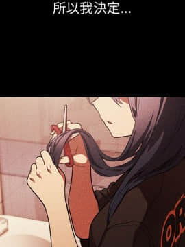 邻居的逆袭 1-52話[完結]_5189