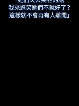 邻居的逆袭 1-52話[完結]_5187