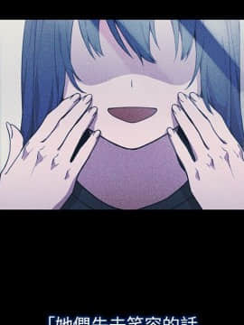 邻居的逆袭 1-52話[完結]_5186