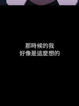 邻居的逆袭 1-52話[完結]_5185