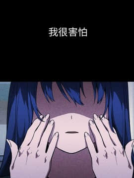 邻居的逆袭 1-52話[完結]_5184