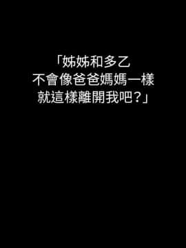 邻居的逆袭 1-52話[完結]_5182