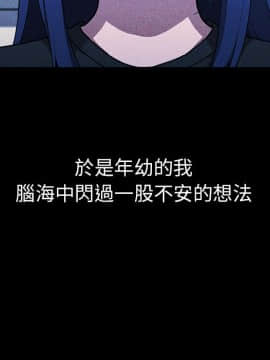 邻居的逆袭 1-52話[完結]_5181