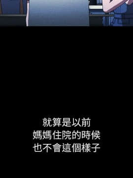 邻居的逆袭 1-52話[完結]_5179