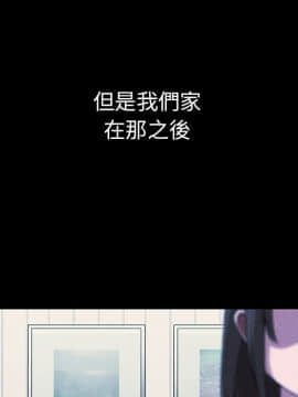 邻居的逆袭 1-52話[完結]_5175