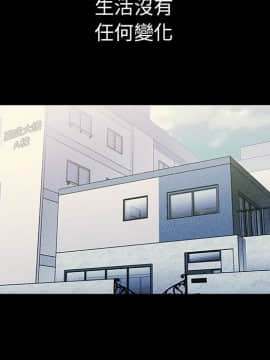 邻居的逆袭 1-52話[完結]_5174