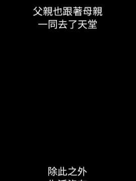 邻居的逆袭 1-52話[完結]_5173