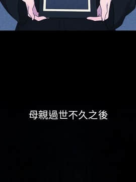 邻居的逆袭 1-52話[完結]_5170