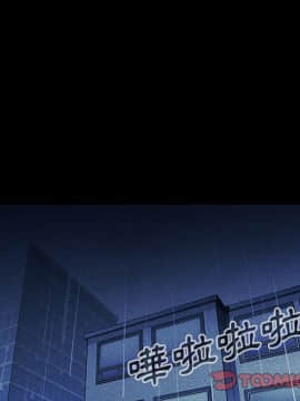 邻居的逆袭 1-52話[完結]_5168