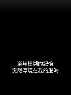 邻居的逆袭 1-52話[完結]_5167