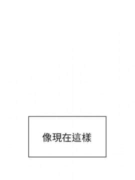 邻居的逆袭 1-52話[完結]_5164