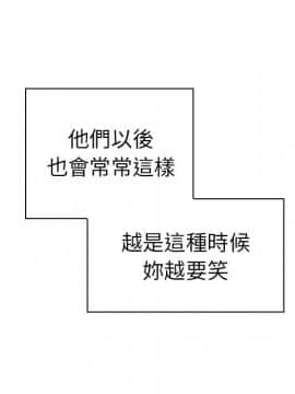 邻居的逆袭 1-52話[完結]_5162