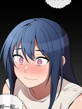 邻居的逆袭 1-52話[完結]_5160