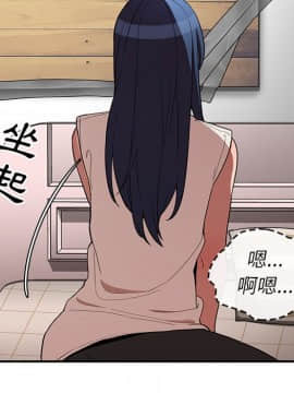 邻居的逆袭 1-52話[完結]_5158