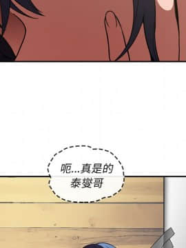 邻居的逆袭 1-52話[完結]_5157