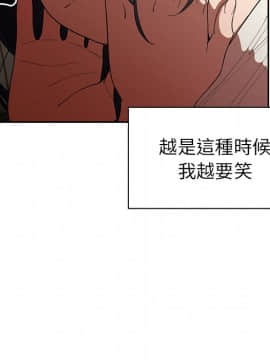 邻居的逆袭 1-52話[完結]_5154