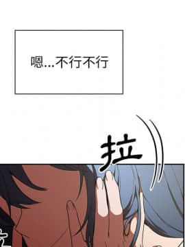 邻居的逆袭 1-52話[完結]_5153