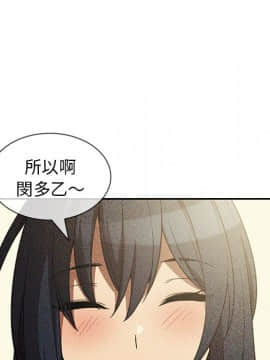 邻居的逆袭 1-52話[完結]_5150